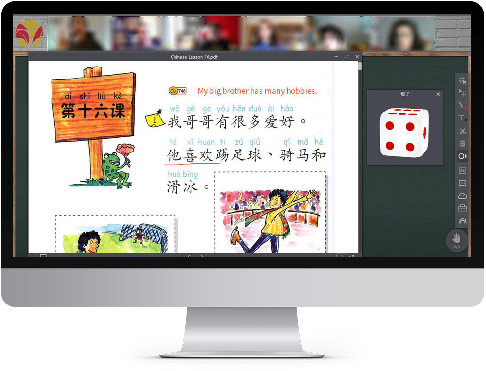 Online Learning